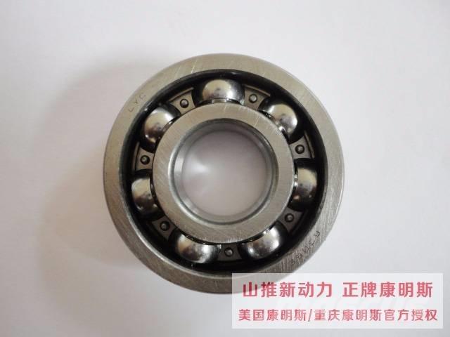 cummins 170464 Motorok
