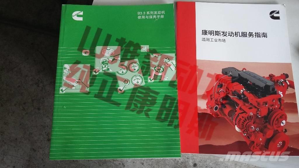 Cummins B125-33 Haszonjárművek - Egyéb