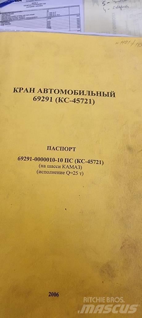 Kamaz 25T Terepdaruk