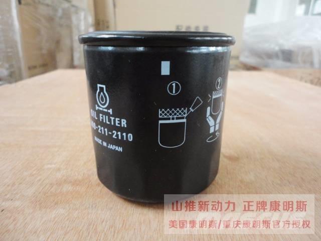 cummins 3978391 Motorok