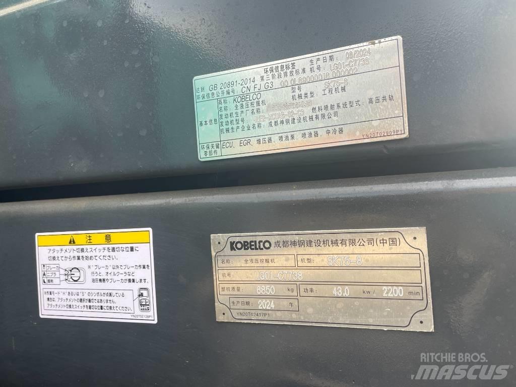 Kobelco SK 75 Közepes (midi) kotrók 7 t - 12 t