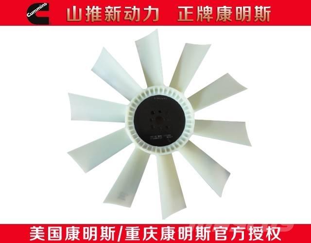 Cummins electric fan Motorok
