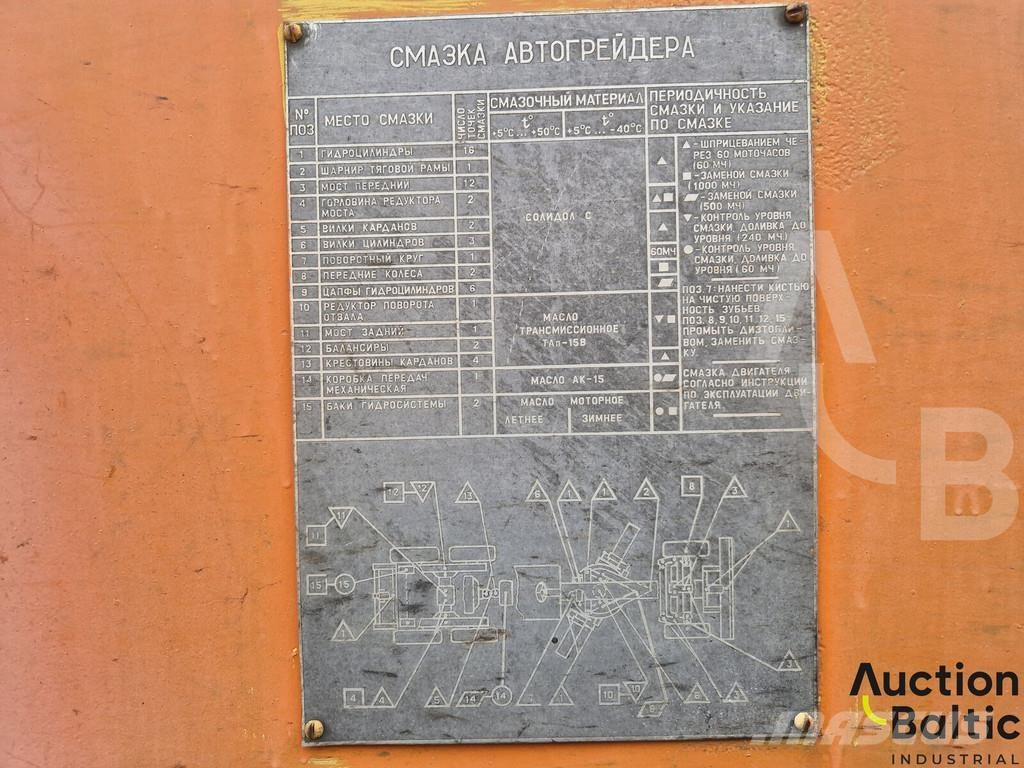  Onbekend BGP-180 Gréderek