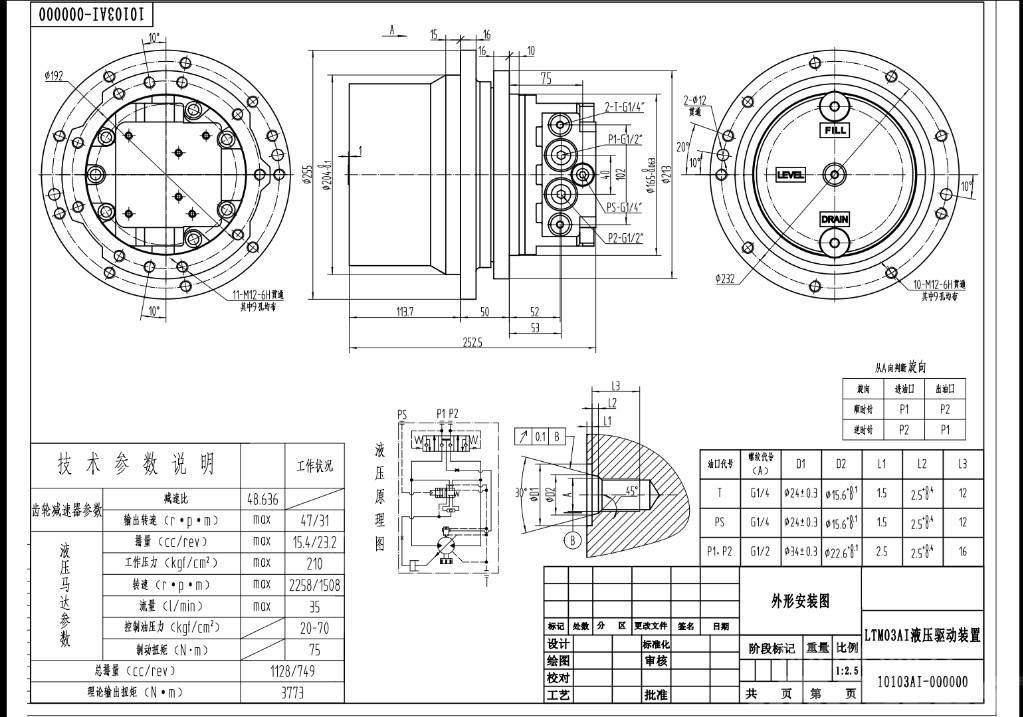 Komatsu MAG18VP-350-4 20S-60-72120 travel motor PC30 Váltók