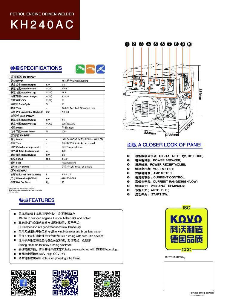 Kovo portable welder KH240AC Heggesztő berendezések
