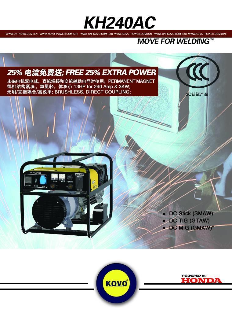 Kovo portable welder KH240AC Heggesztő berendezések