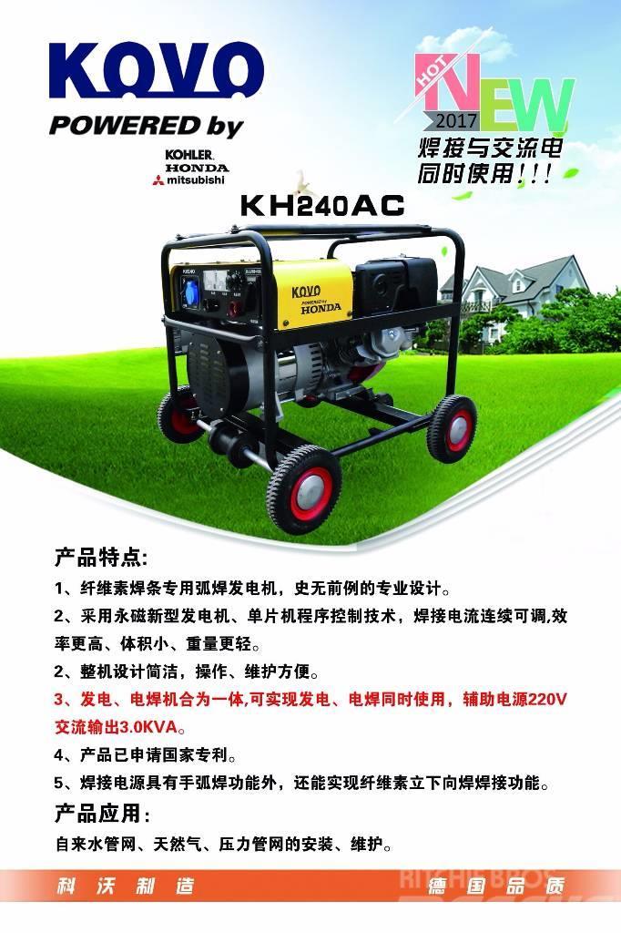 Kovo portable welder generator KH240AC Heggesztő berendezések