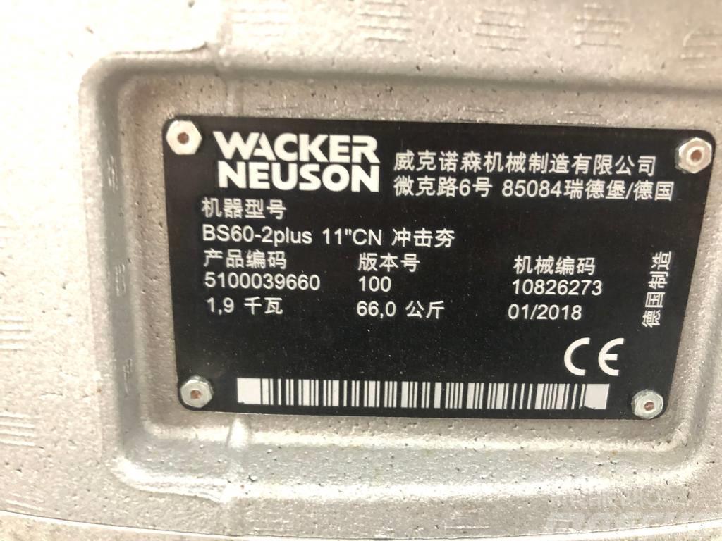 Wacker Neuson BS60 - 2Plus CE Tampers